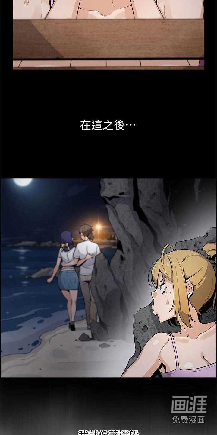 第40话8