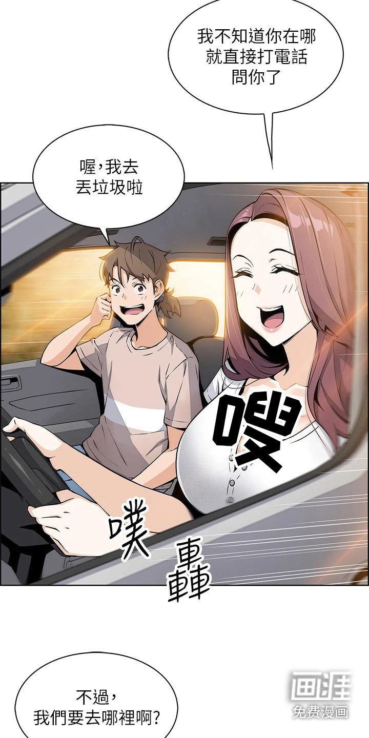 第23话1