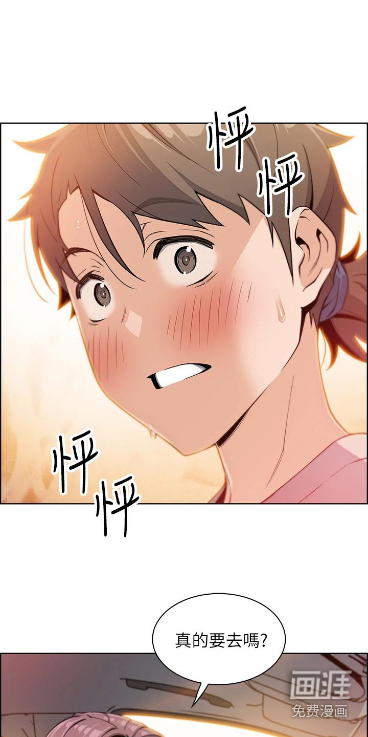 第23话10