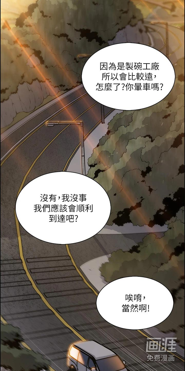 第23话14