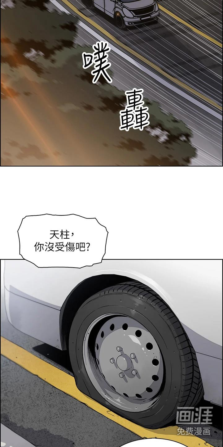 第23话15