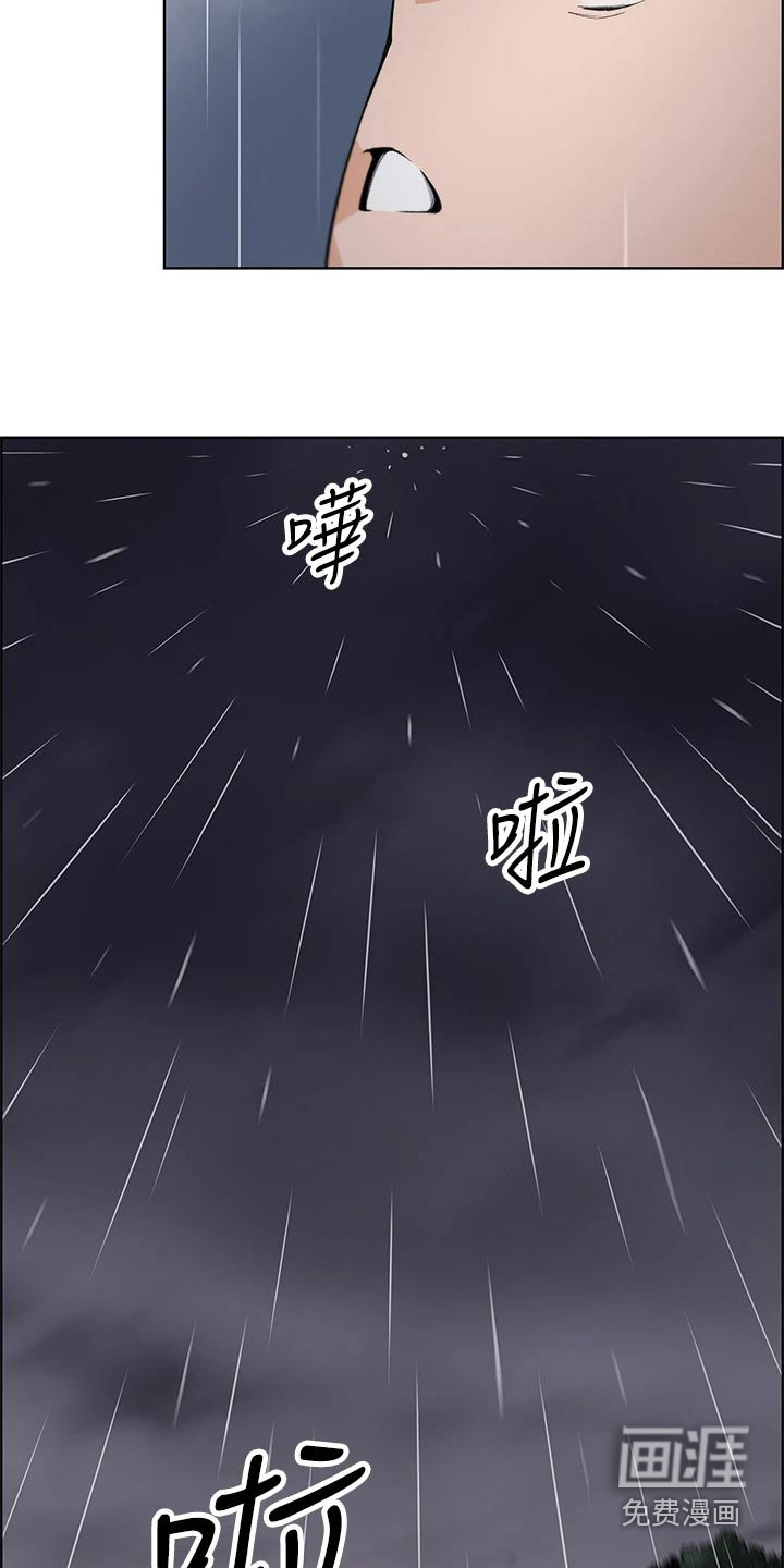 第23话18