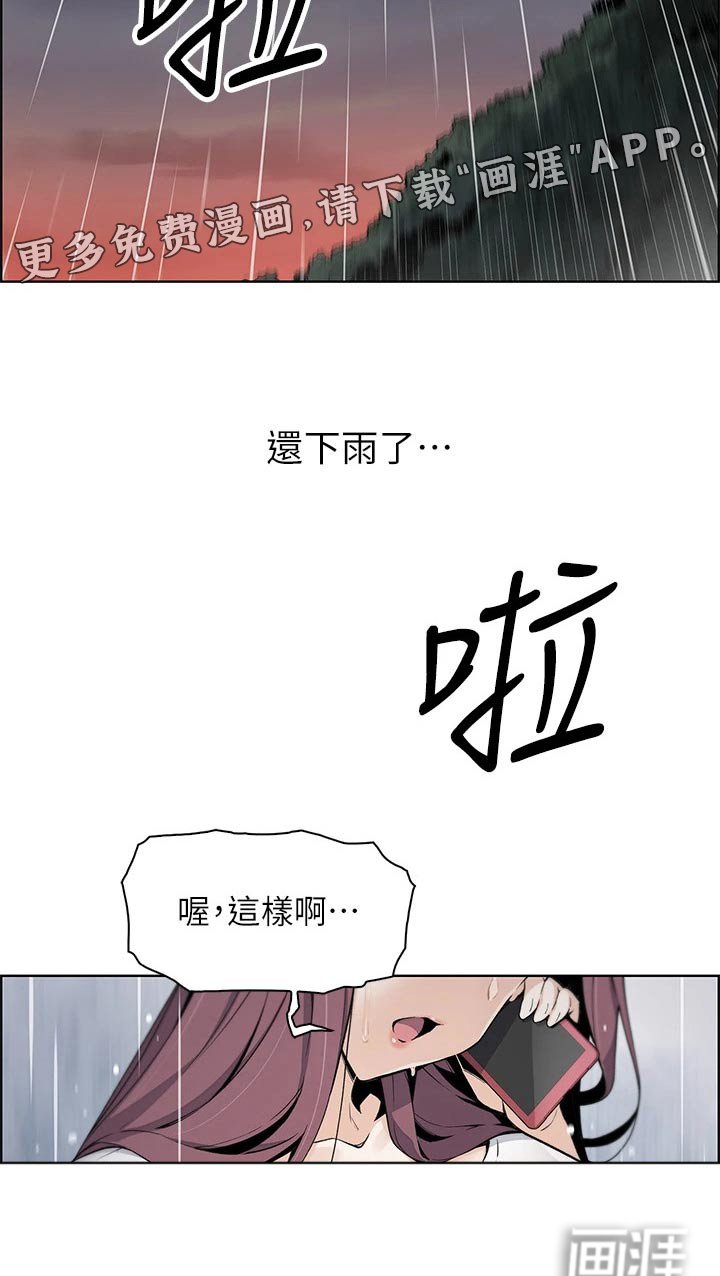 第23话19