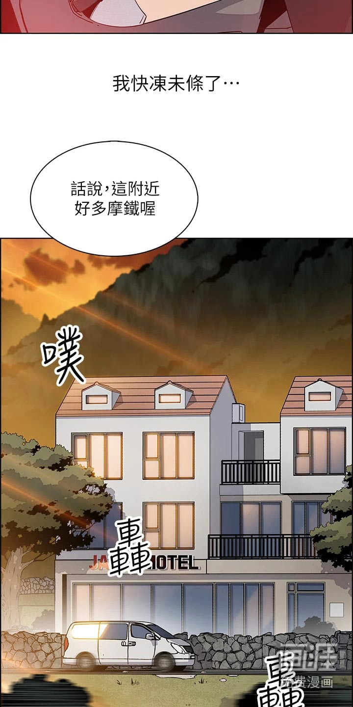 第23话7