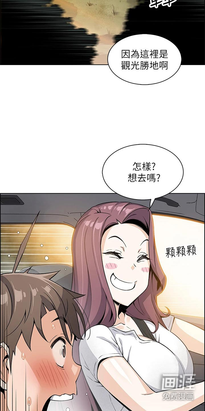 第23话8