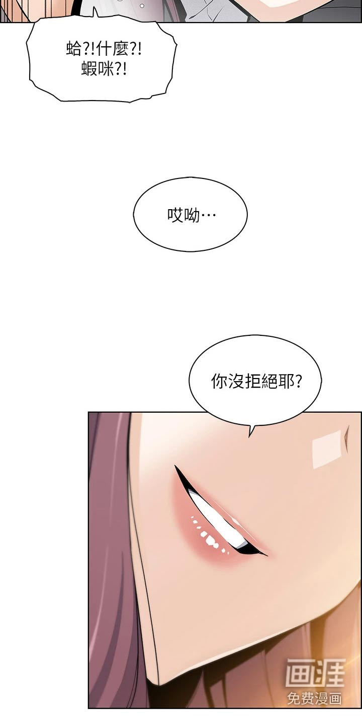 第23话9