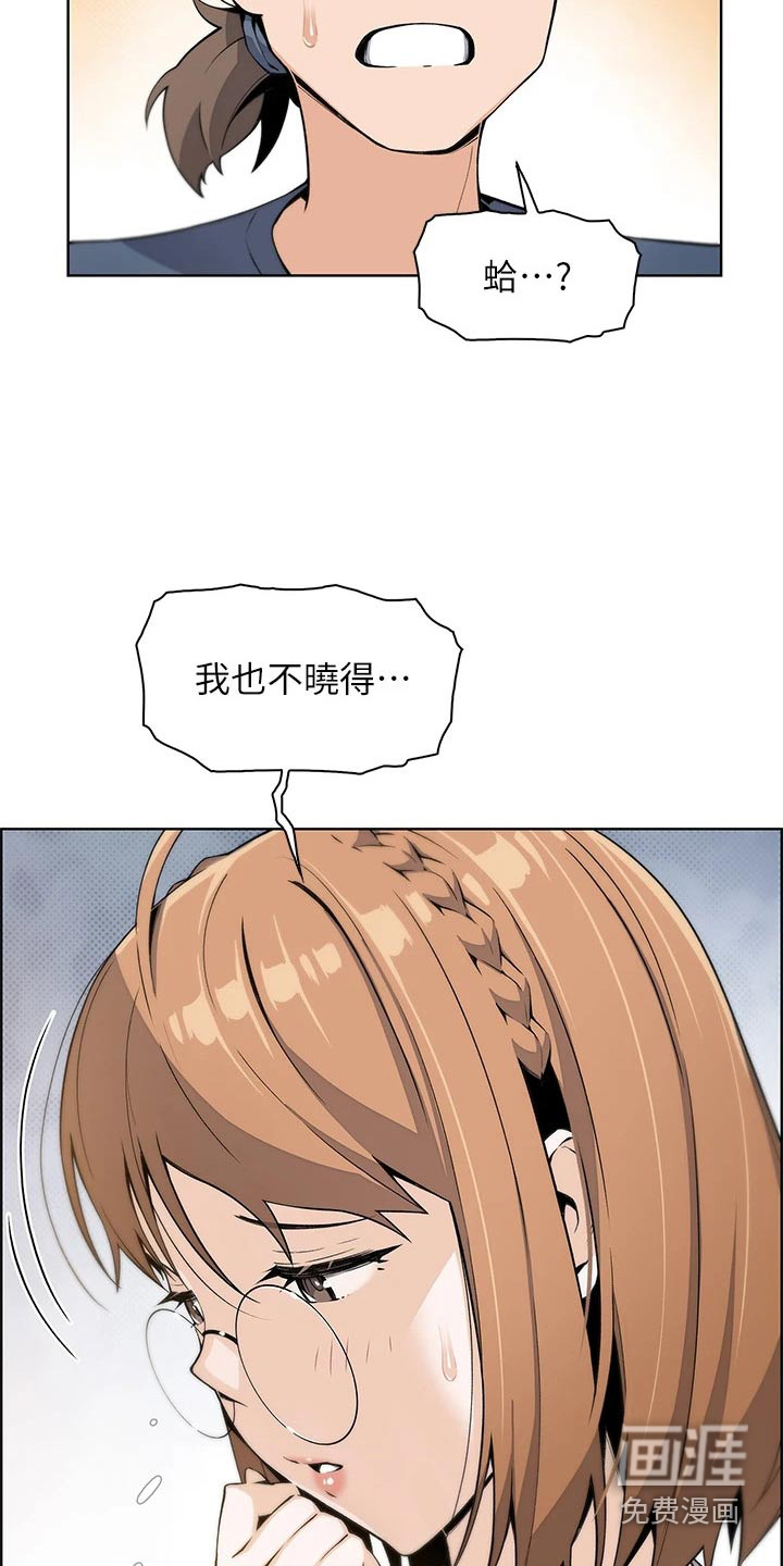第22话10