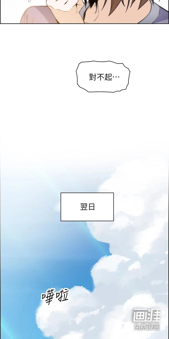 第22话11