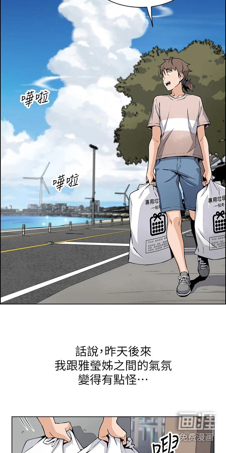 第22话13