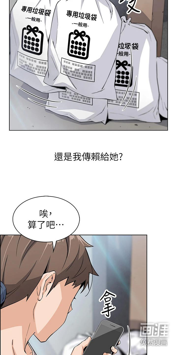 第22话14