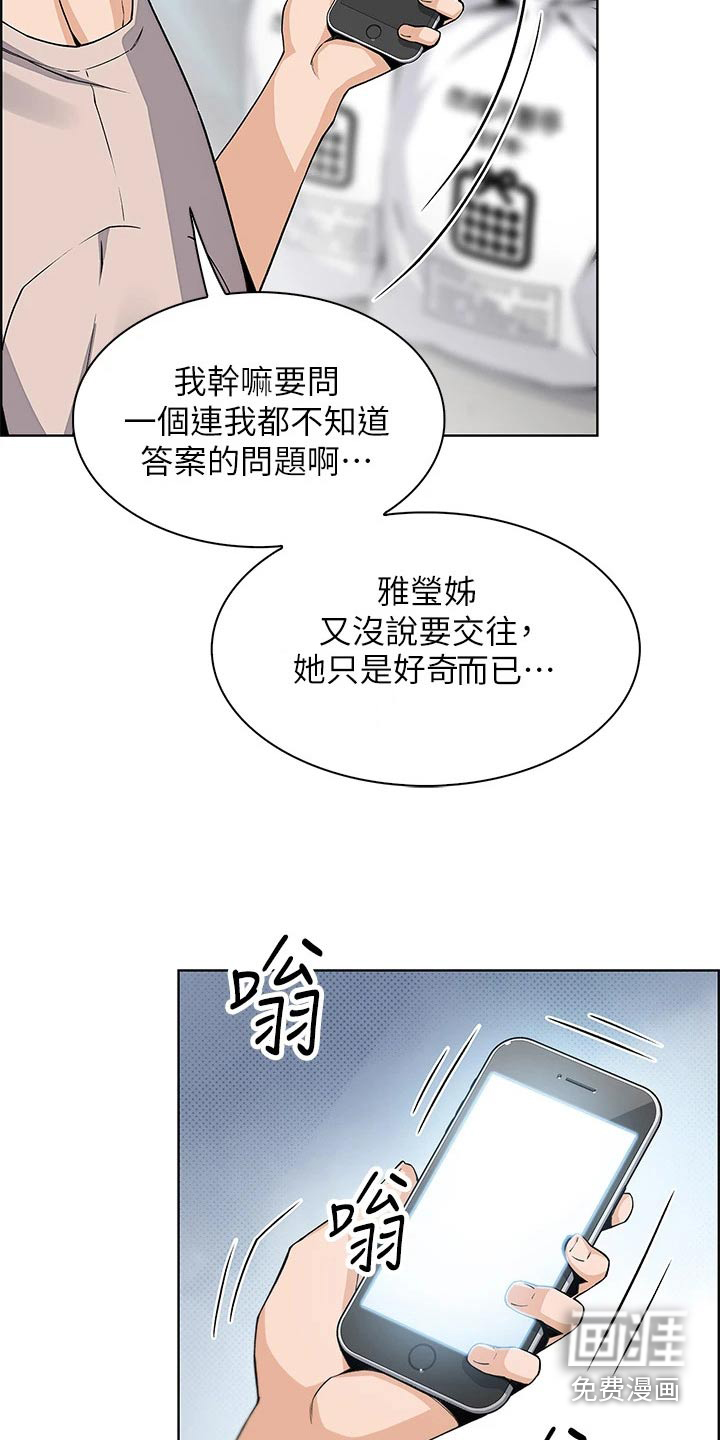 第22话15