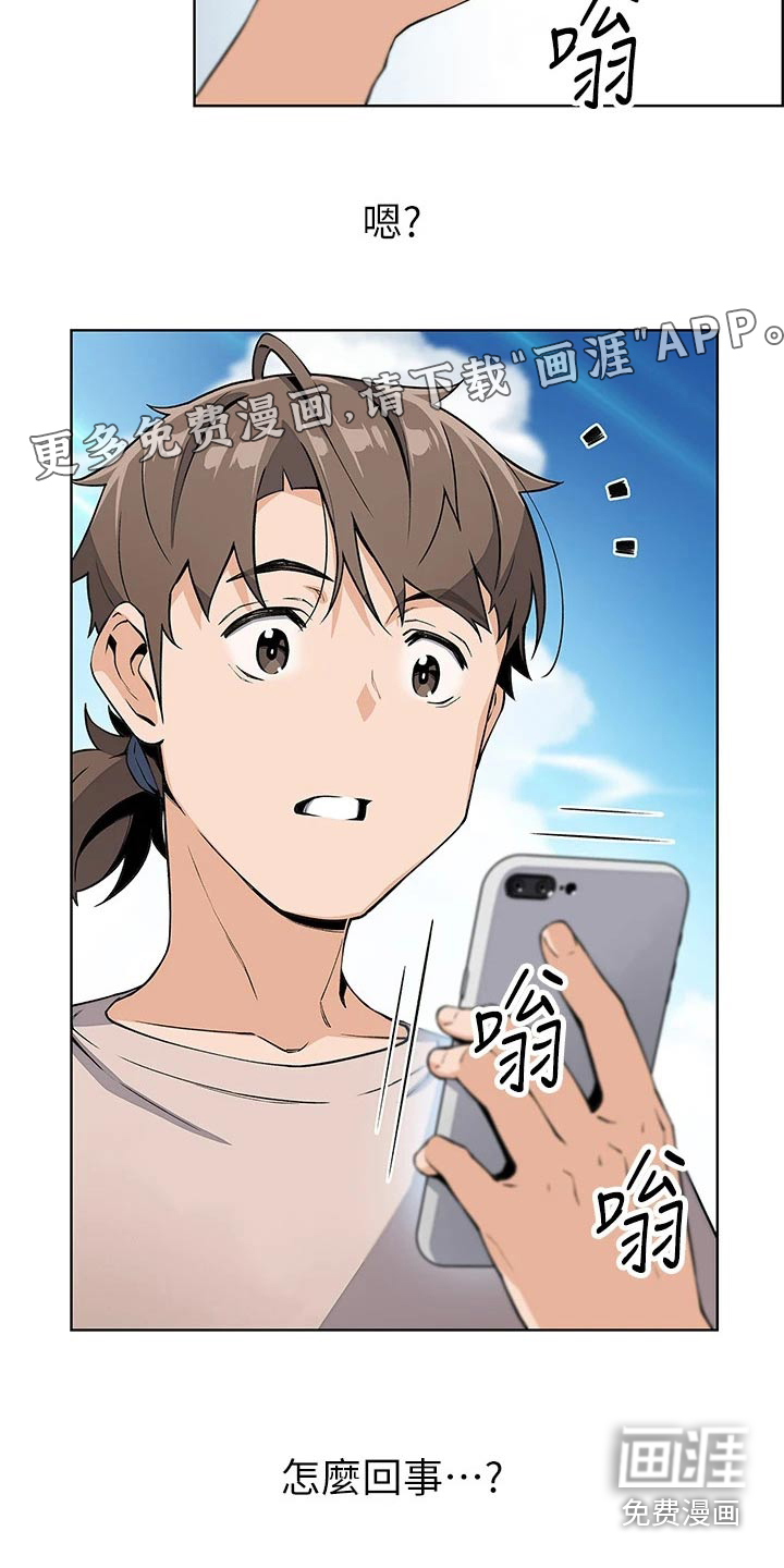 第22话16
