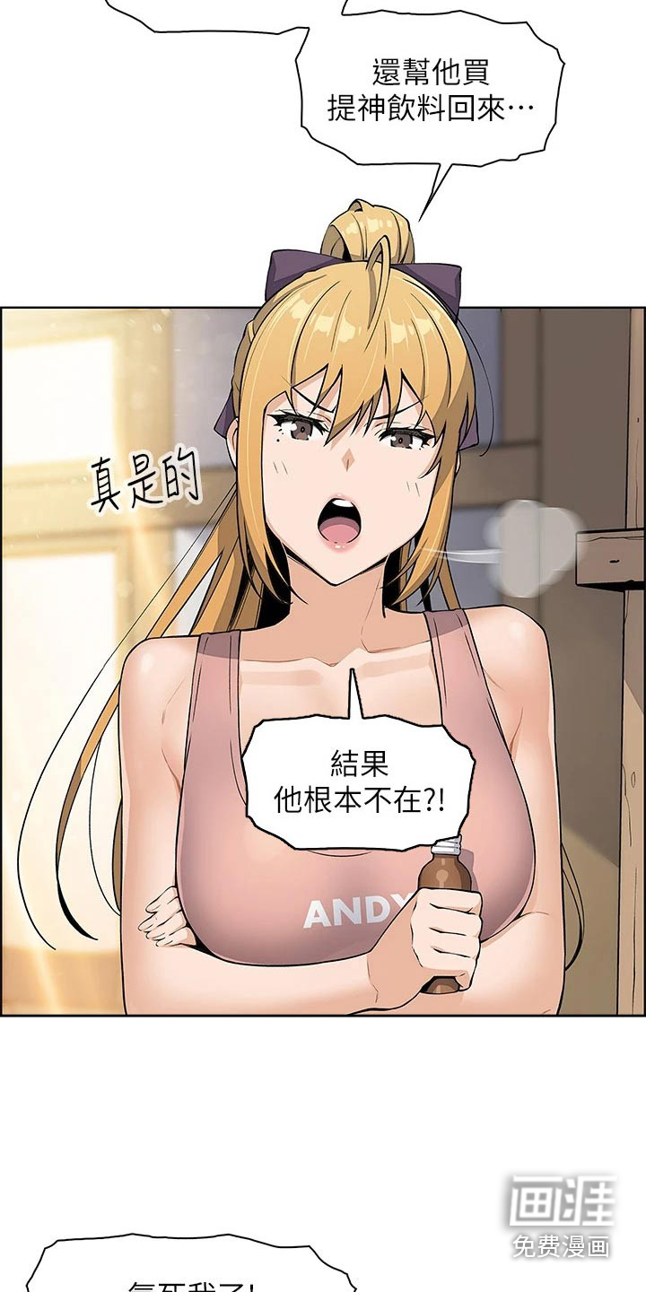 第22话3