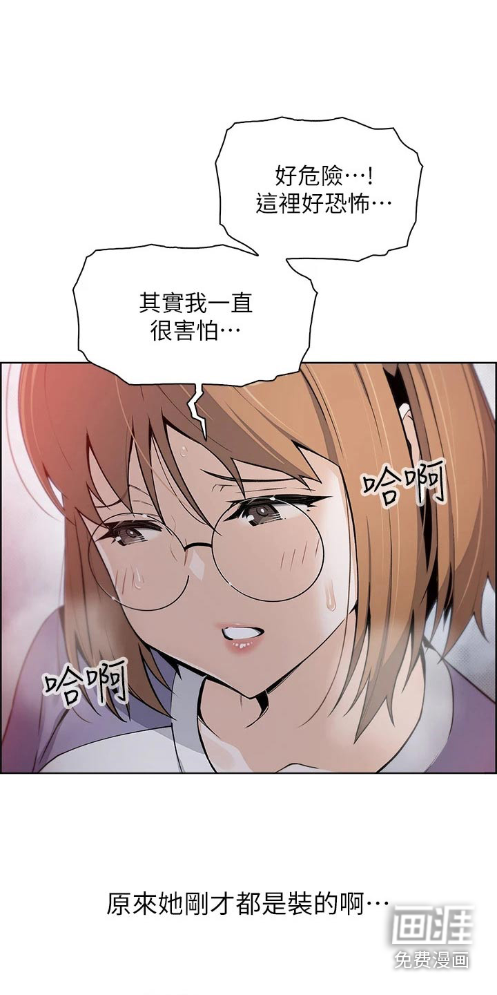第22话6