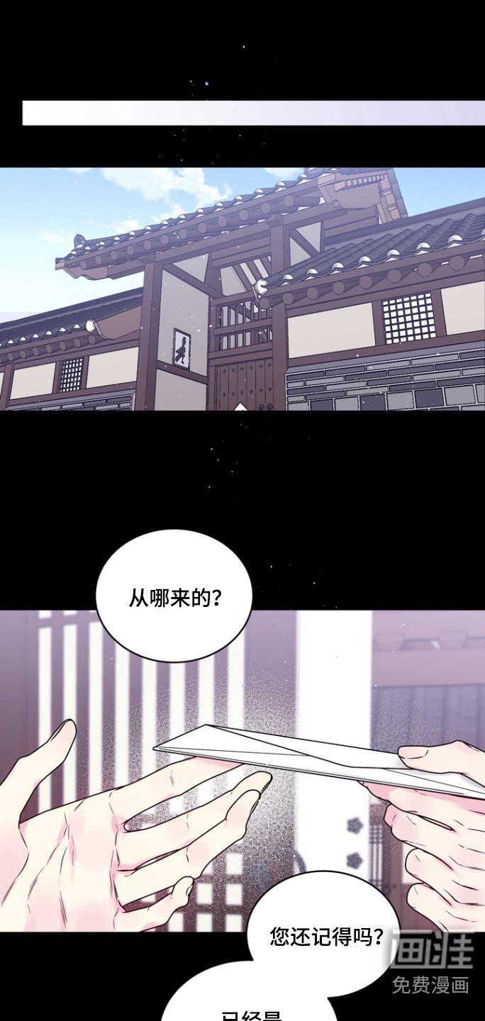 第115话10
