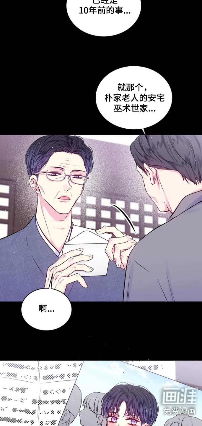 第115话11