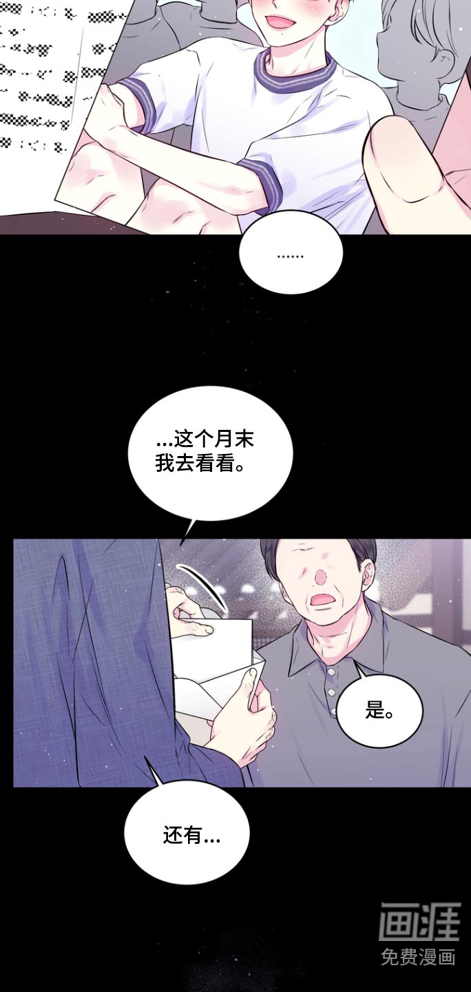 第115话12