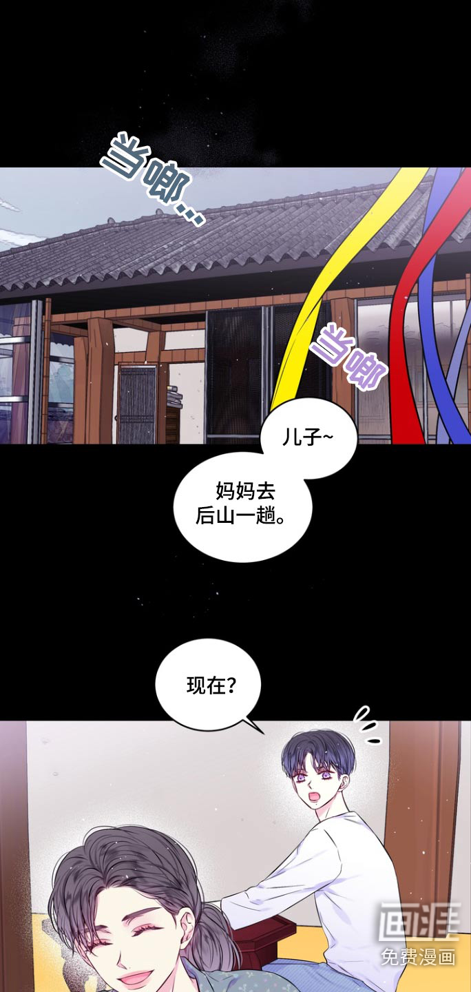 第115话14