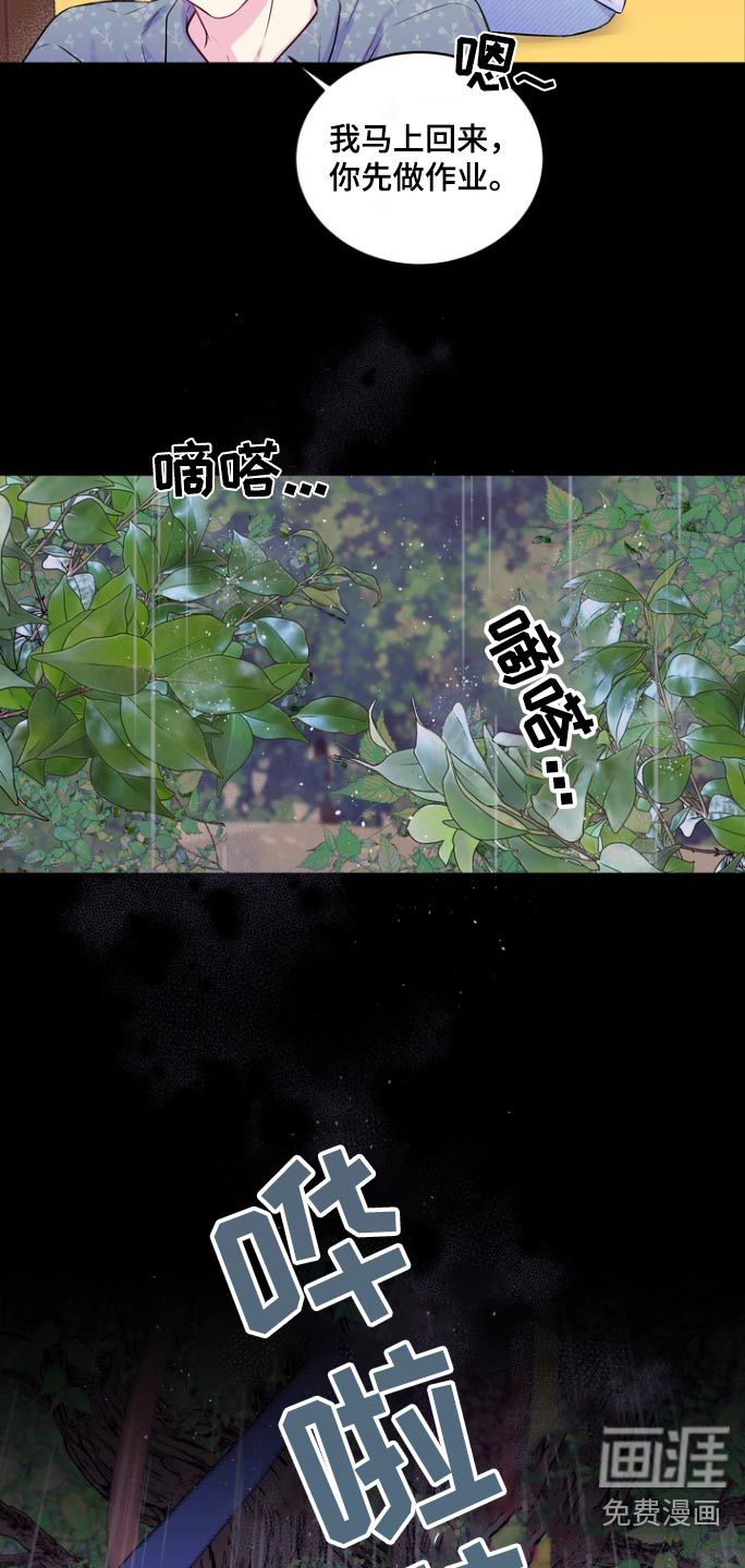 第115话15