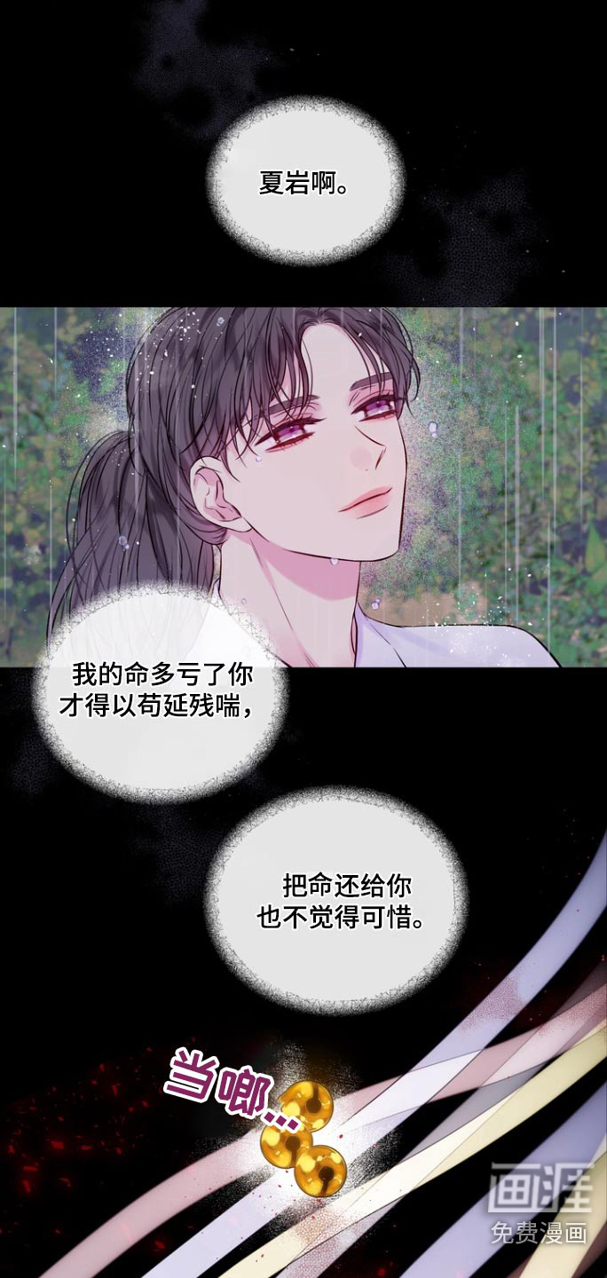 第115话17