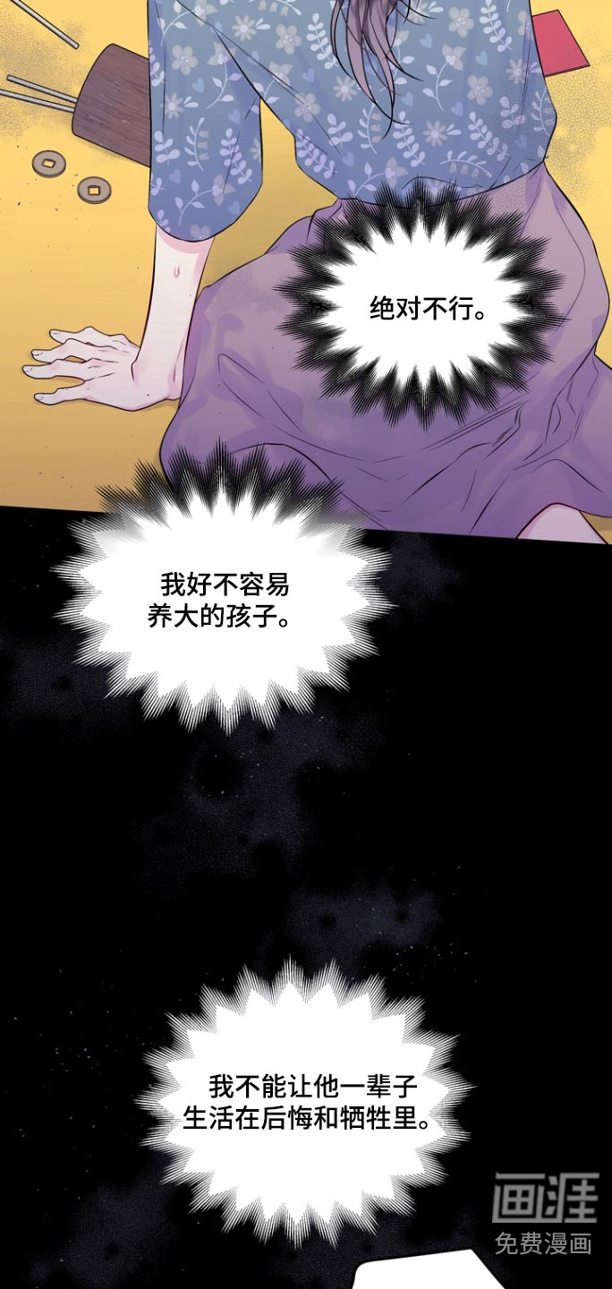 第115话2