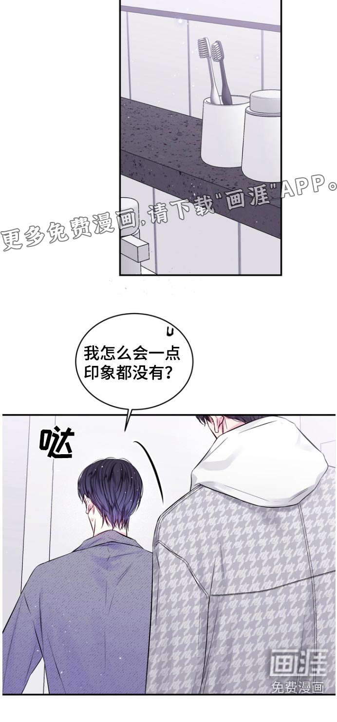 第115话22