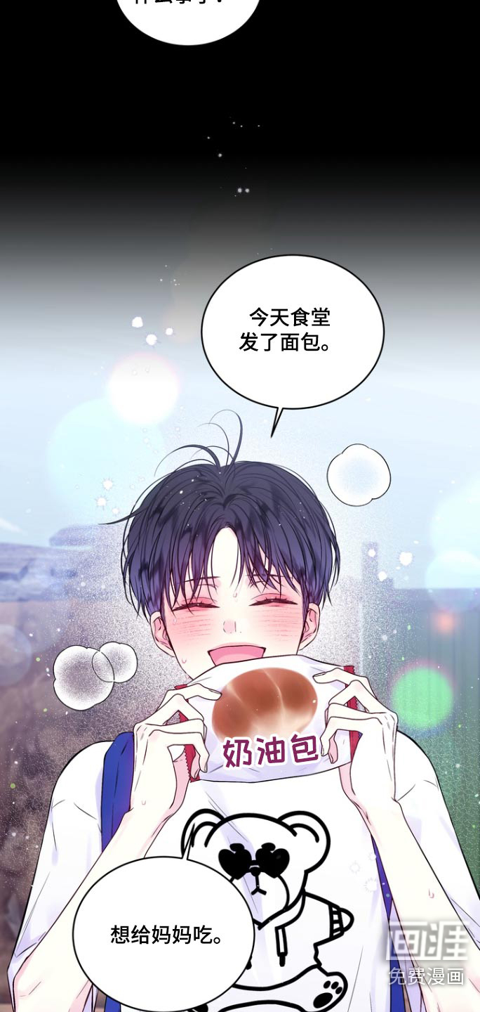 第115话4