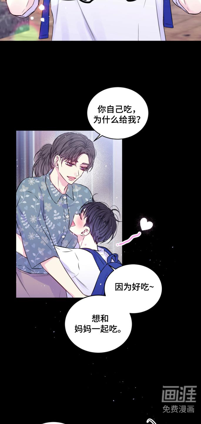 第115话5
