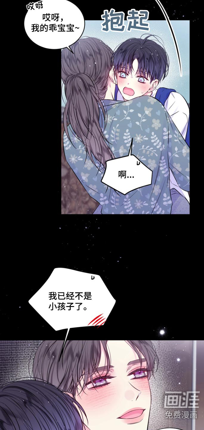 第115话6