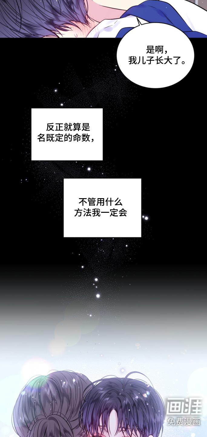 第115话7