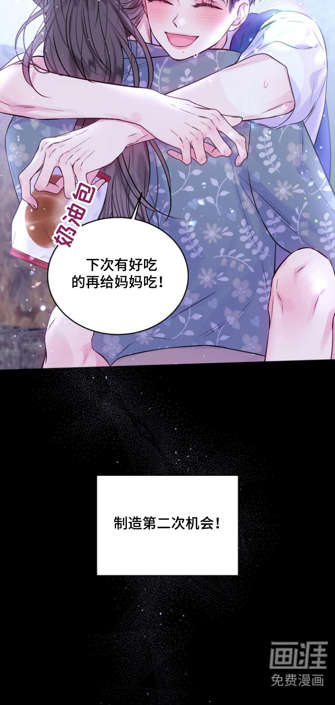 第115话8