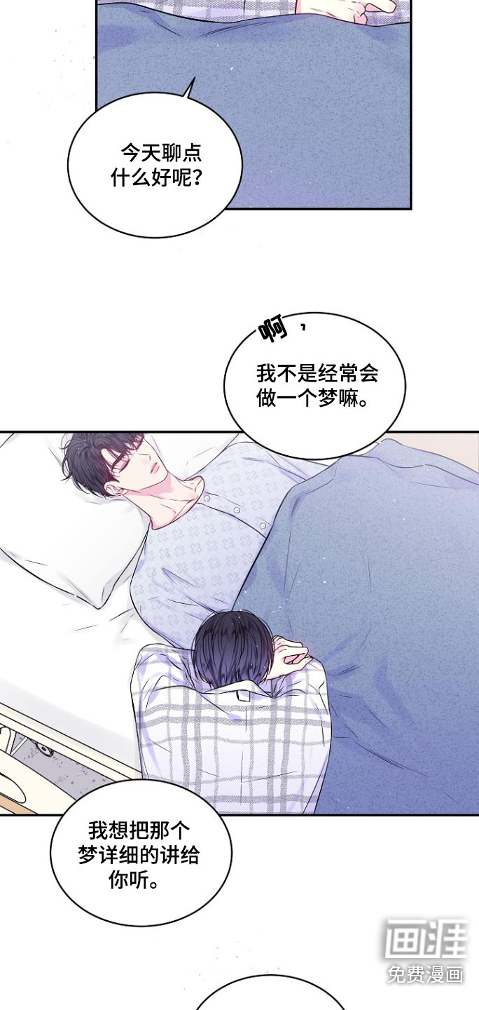 第114话11