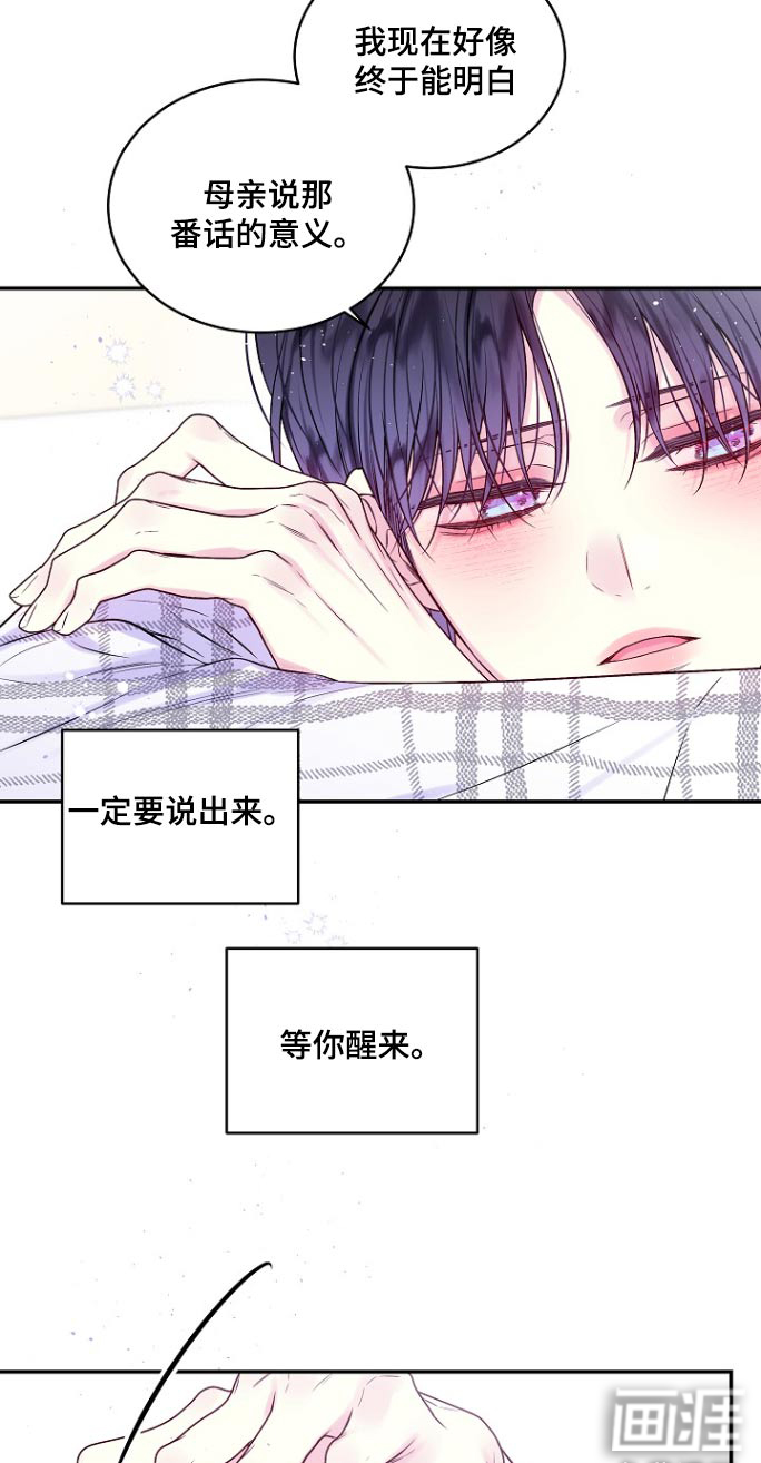 第114话12