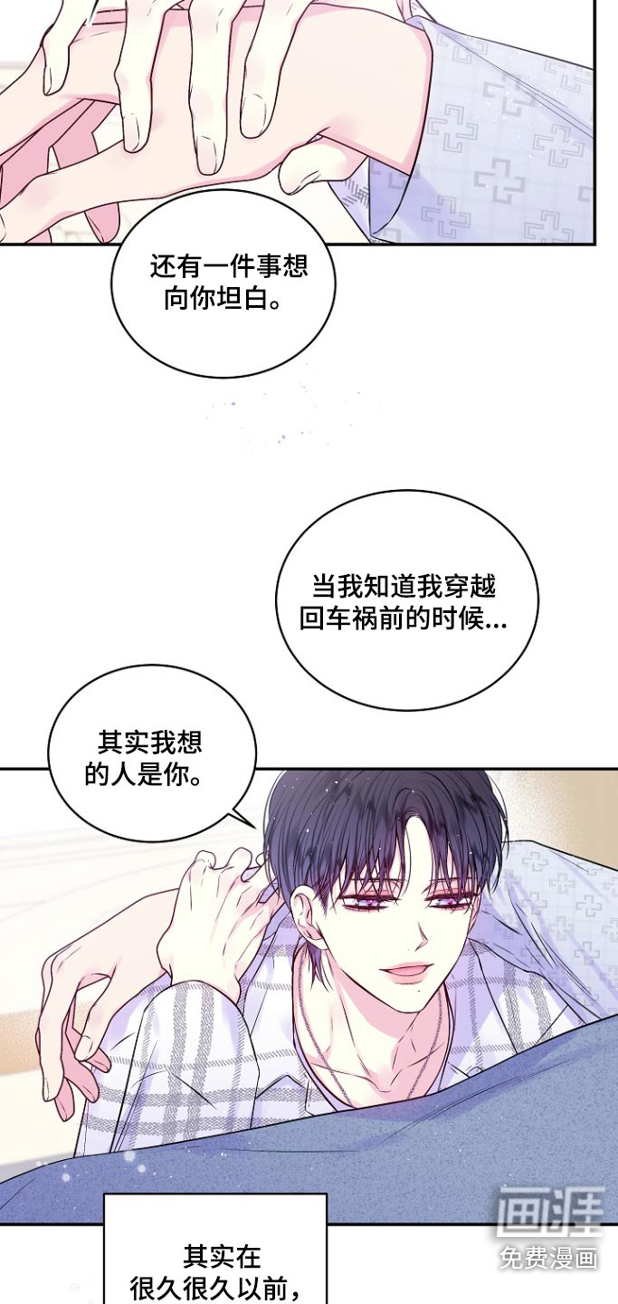 第114话13