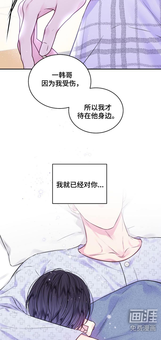 第114话15