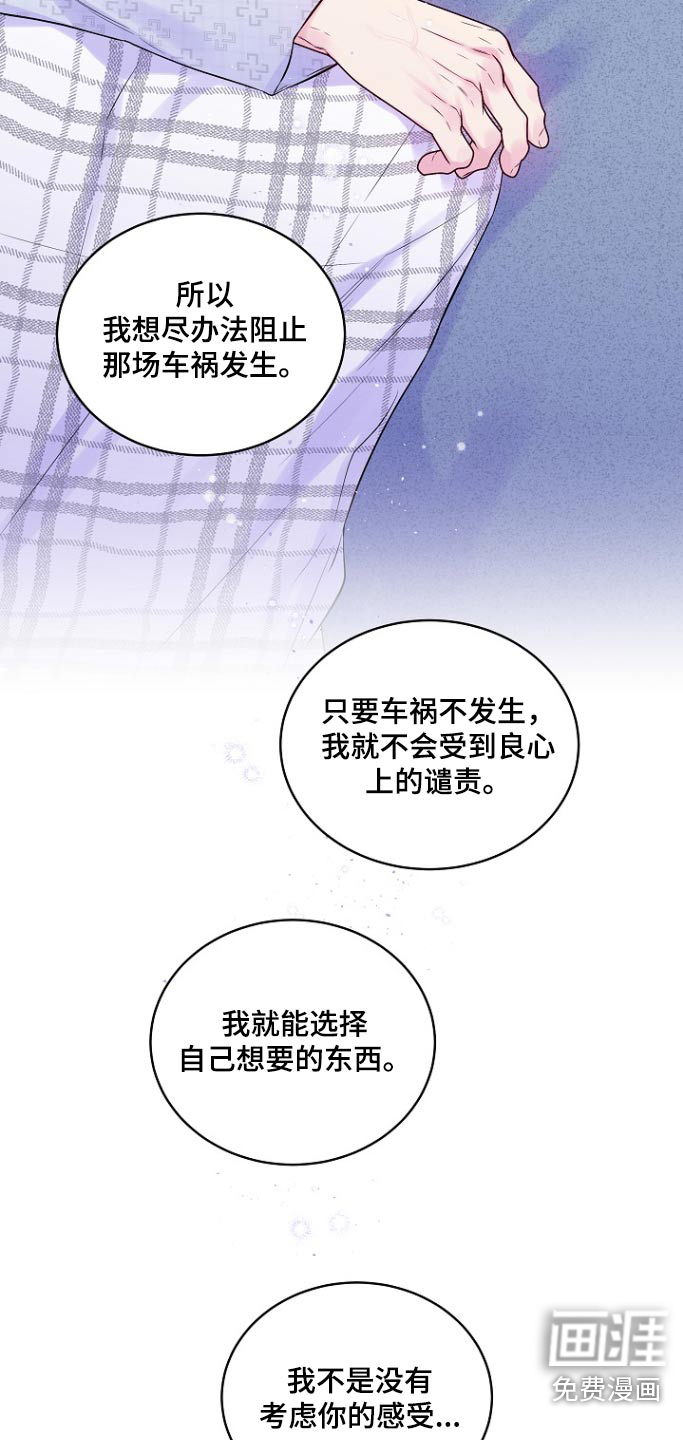 第114话16