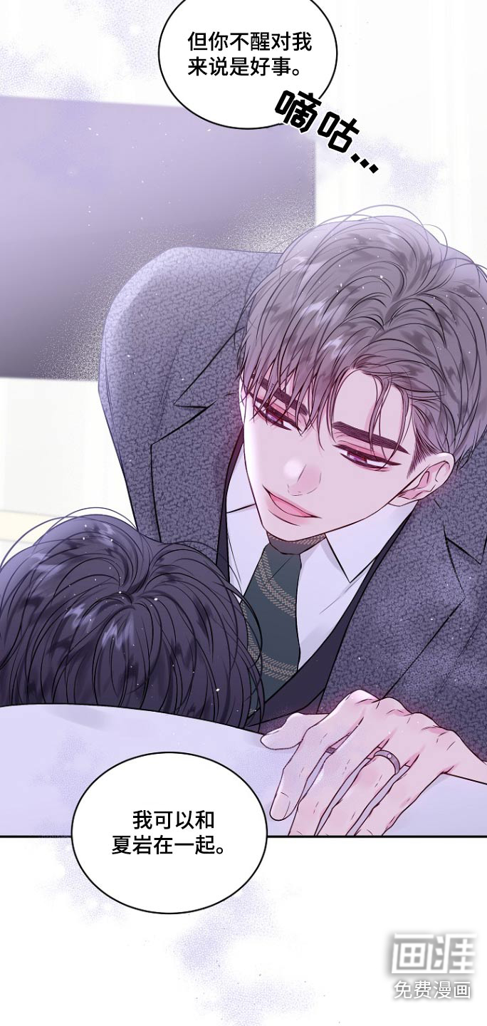 第114话5