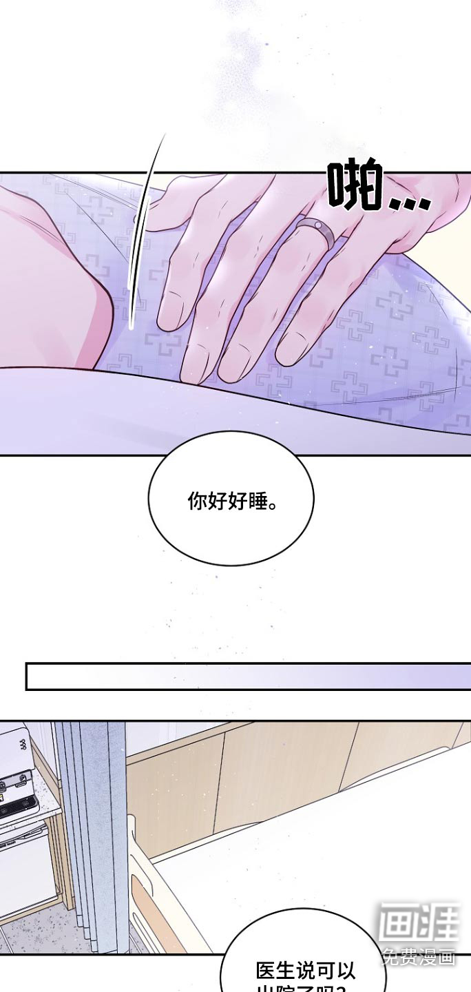 第114话6