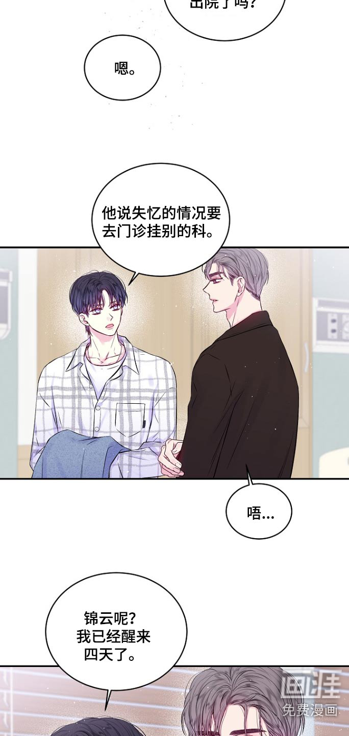 第114话7