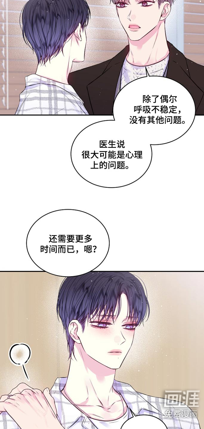 第114话8