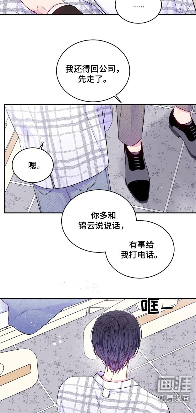 第114话9