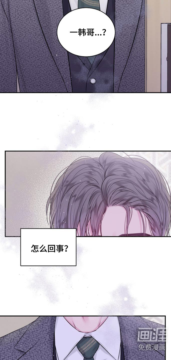 第113话10