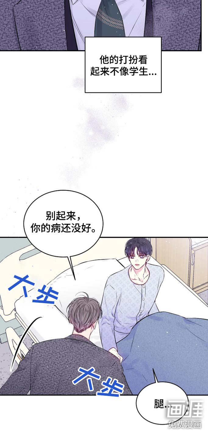 第113话11