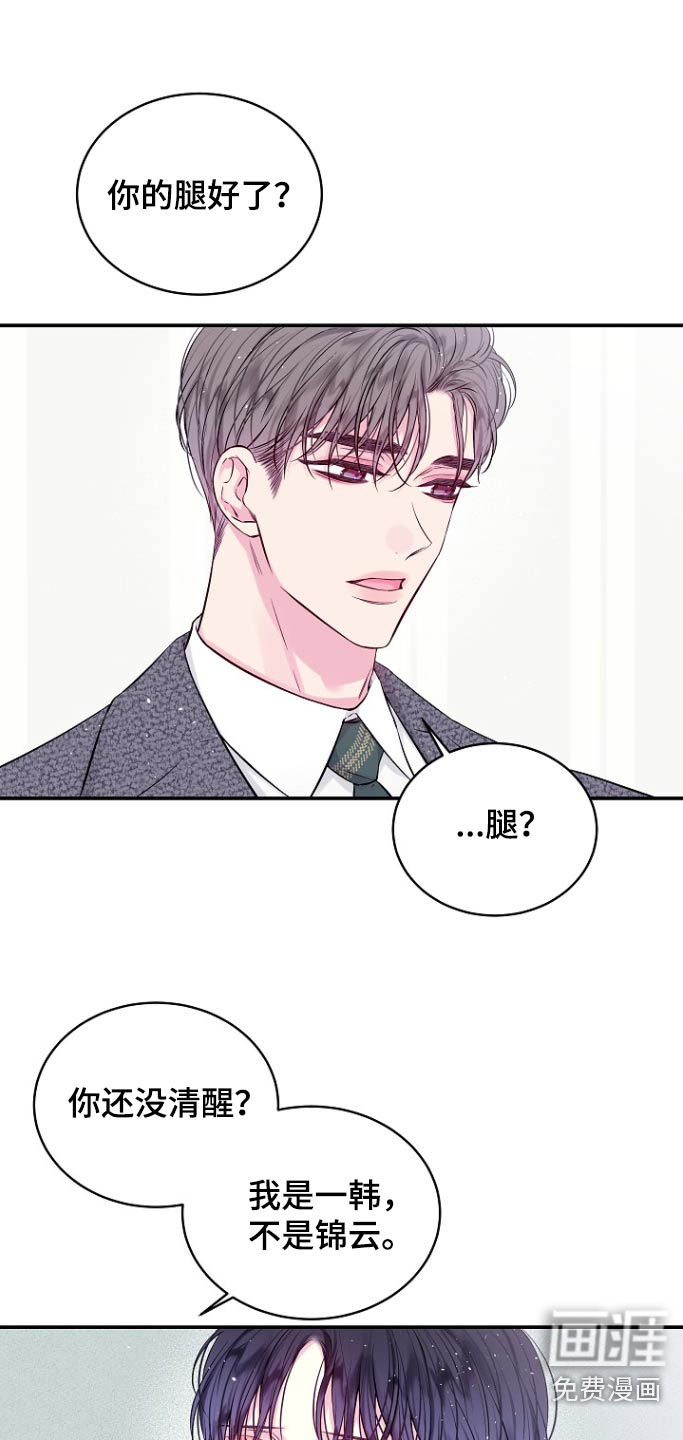 第113话12