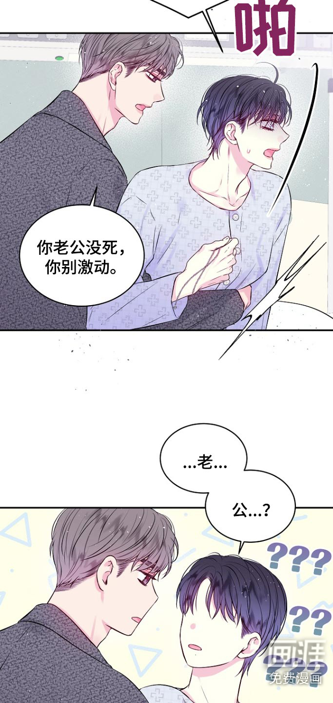 第113话16
