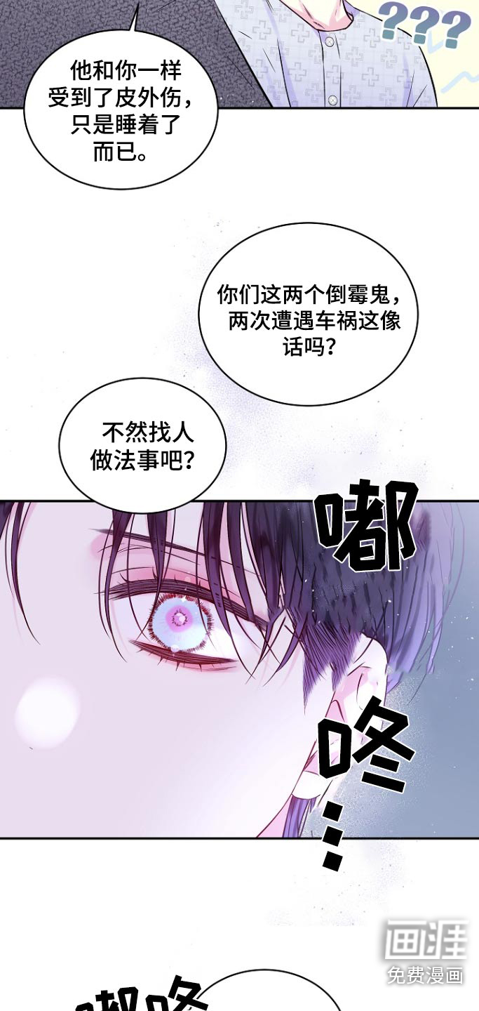 第113话17