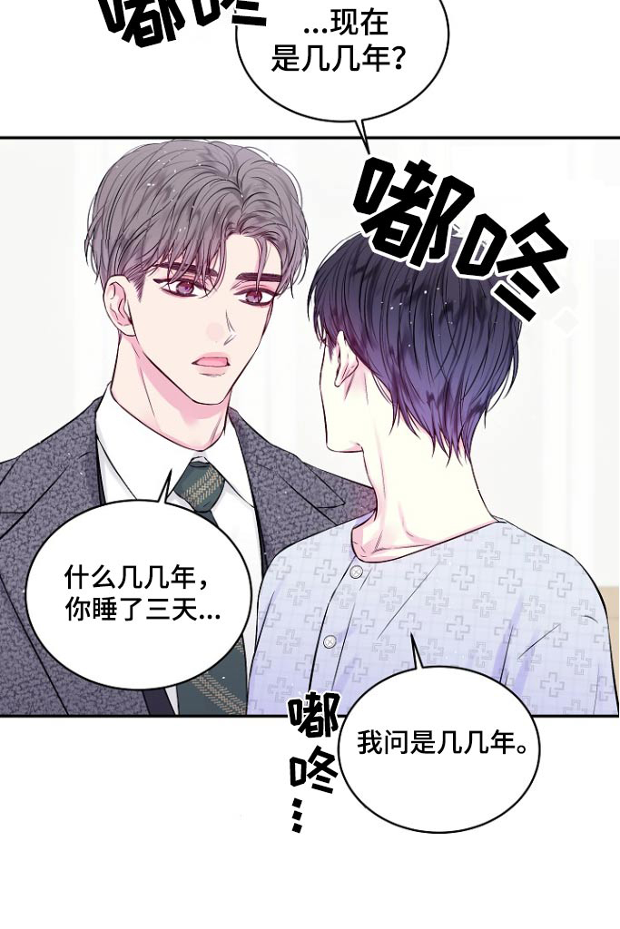 第113话18