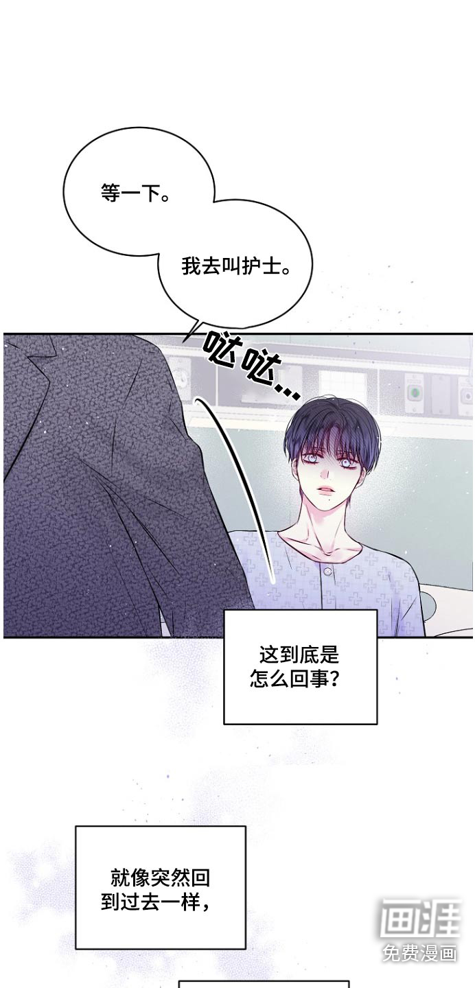 第113话20
