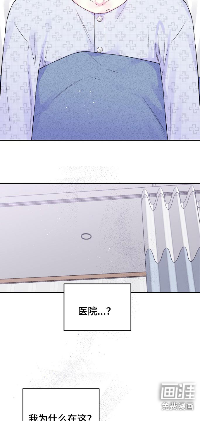 第113话4