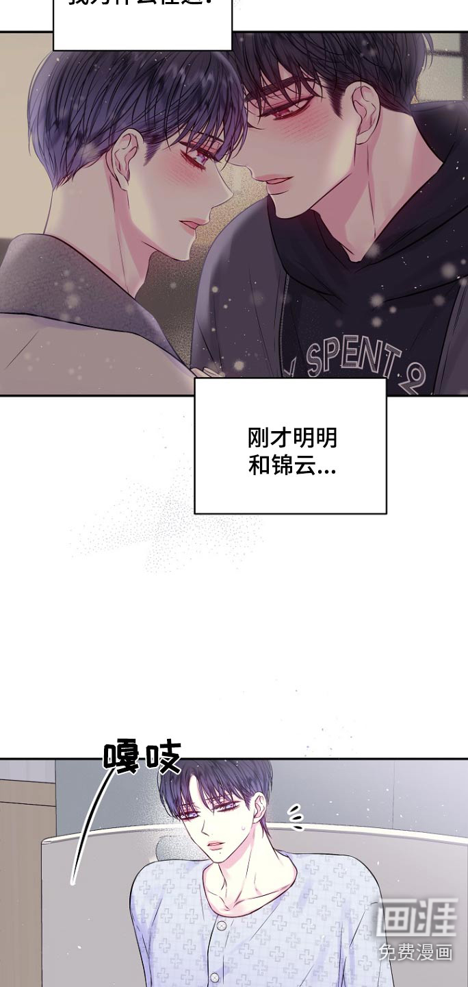 第113话5
